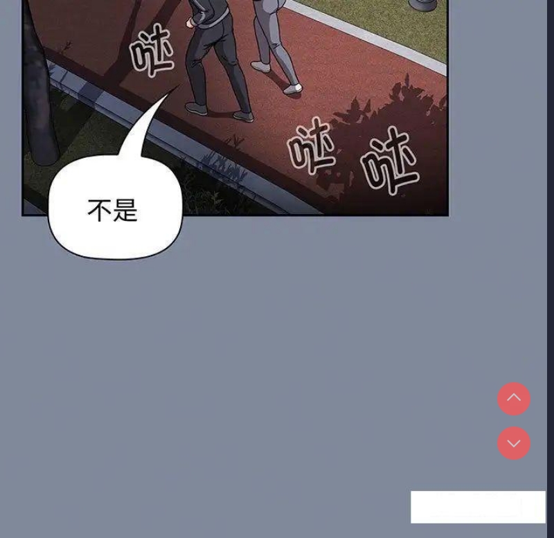 小孩子才做选择 – 韩国漫画