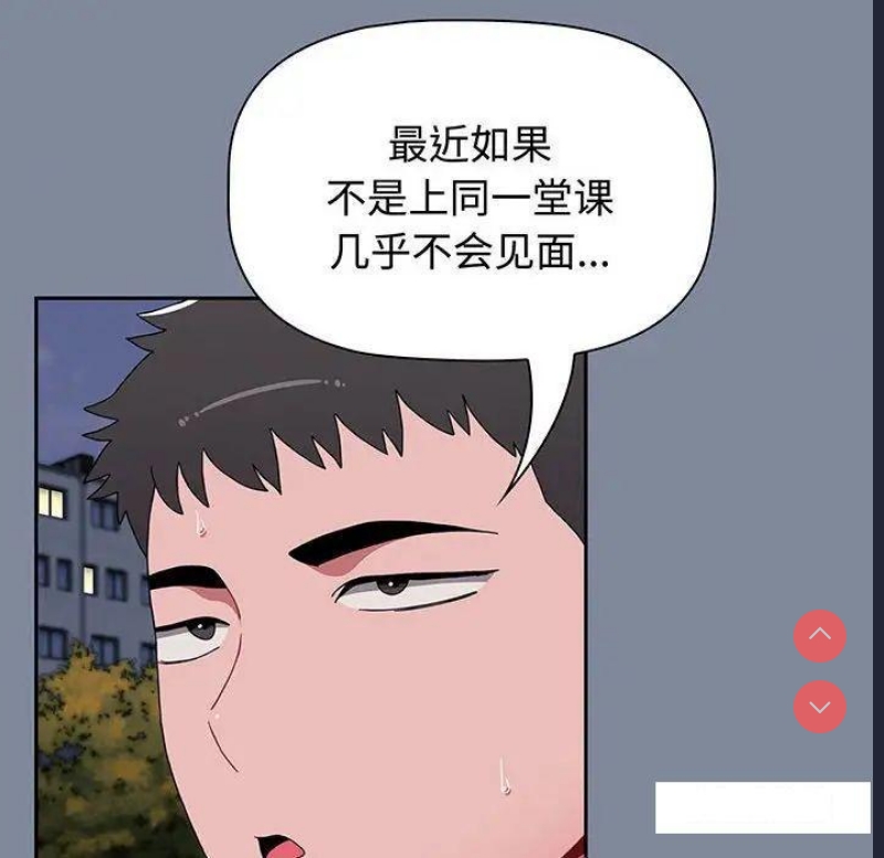 小孩子才做选择 – 韩国漫画