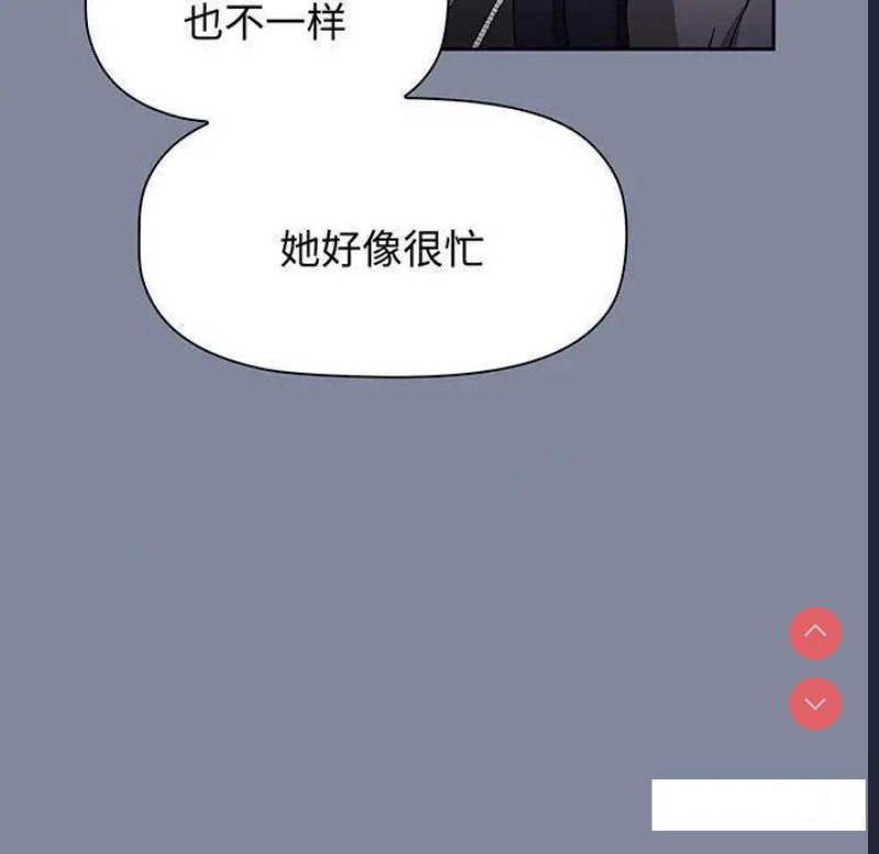 小孩子才做选择 – 韩国漫画