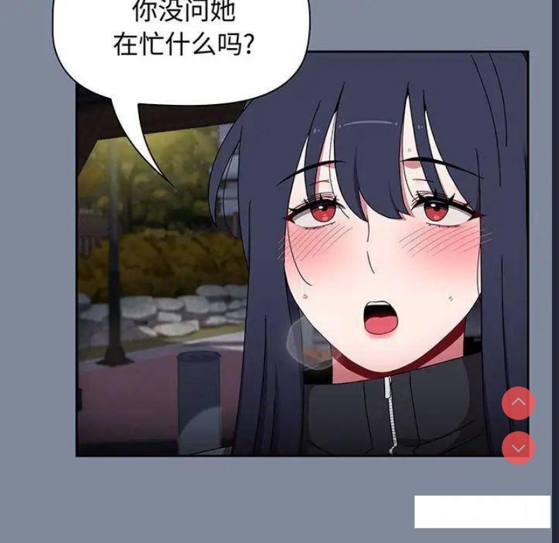 小孩子才做选择 – 韩国漫画