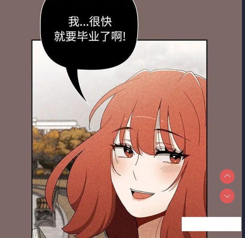 小孩子才做选择 – 韩国漫画