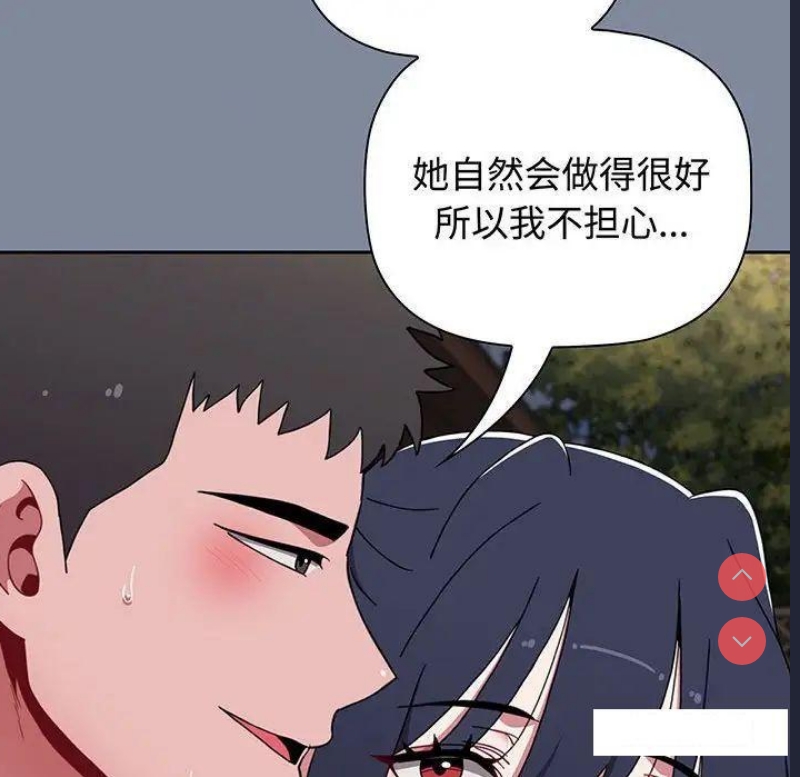 小孩子才做选择 – 韩国漫画