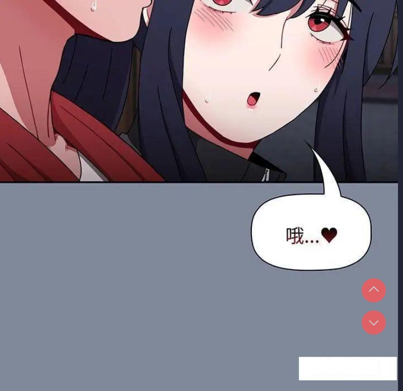小孩子才做选择 – 韩国漫画
