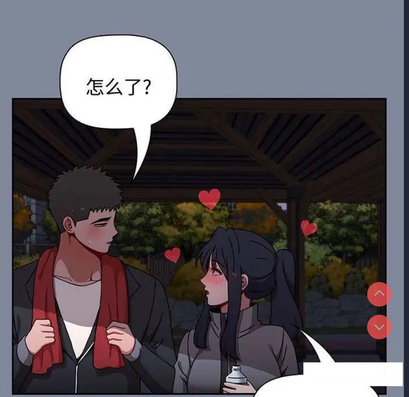 小孩子才做选择 – 韩国漫画