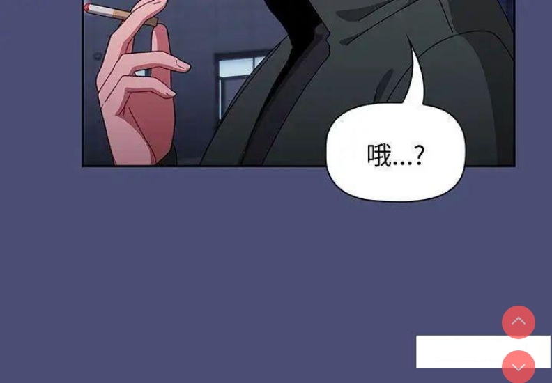 小孩子才做选择 – 韩国漫画