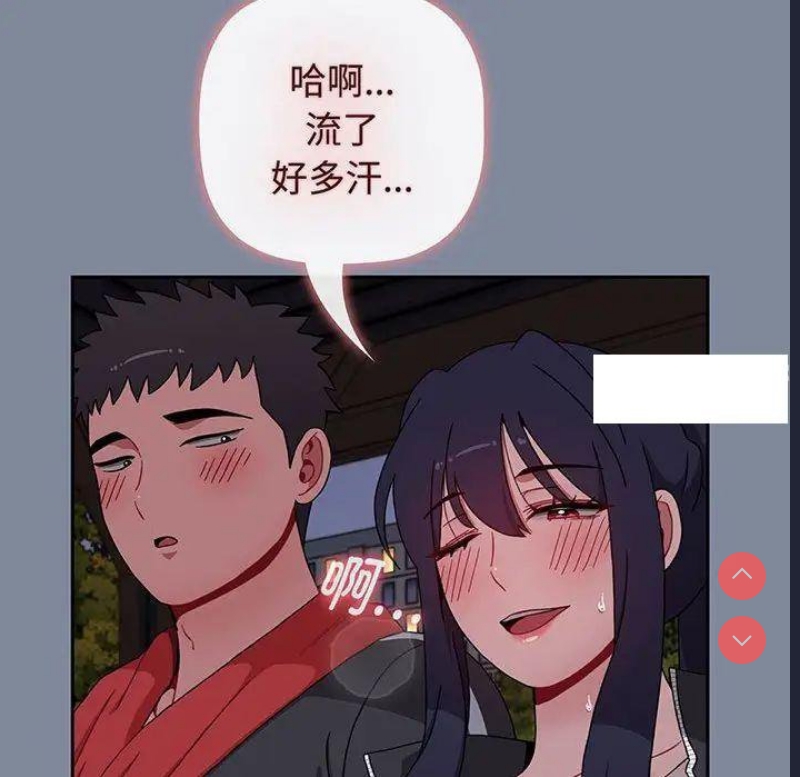 小孩子才做选择 – 韩国漫画