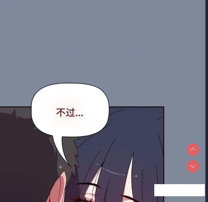 小孩子才做选择 – 韩国漫画
