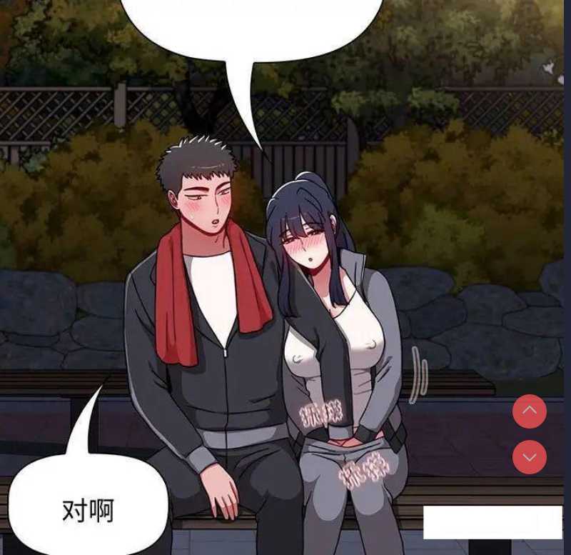 小孩子才做选择 – 韩国漫画