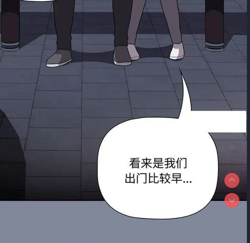 小孩子才做选择 – 韩国漫画