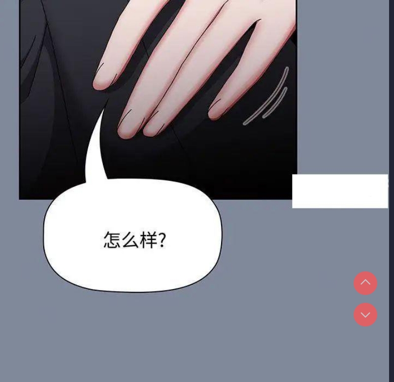 小孩子才做选择 – 韩国漫画
