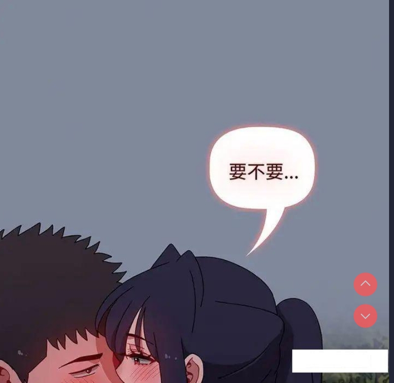 小孩子才做选择 – 韩国漫画