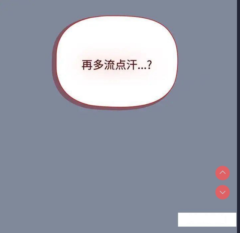 小孩子才做选择 – 韩国漫画