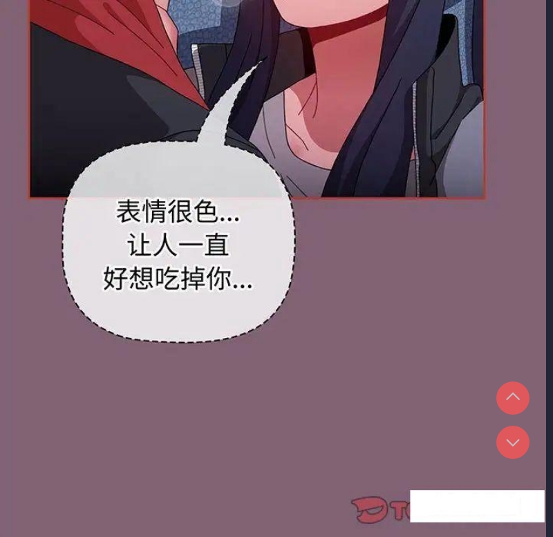 小孩子才做选择 – 韩国漫画