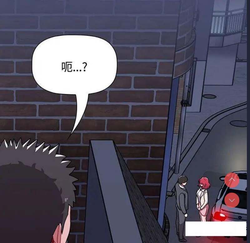 小孩子才做选择 – 韩国漫画
