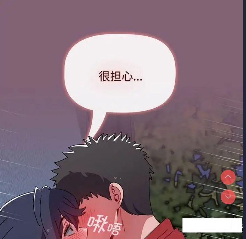 小孩子才做选择 – 韩国漫画