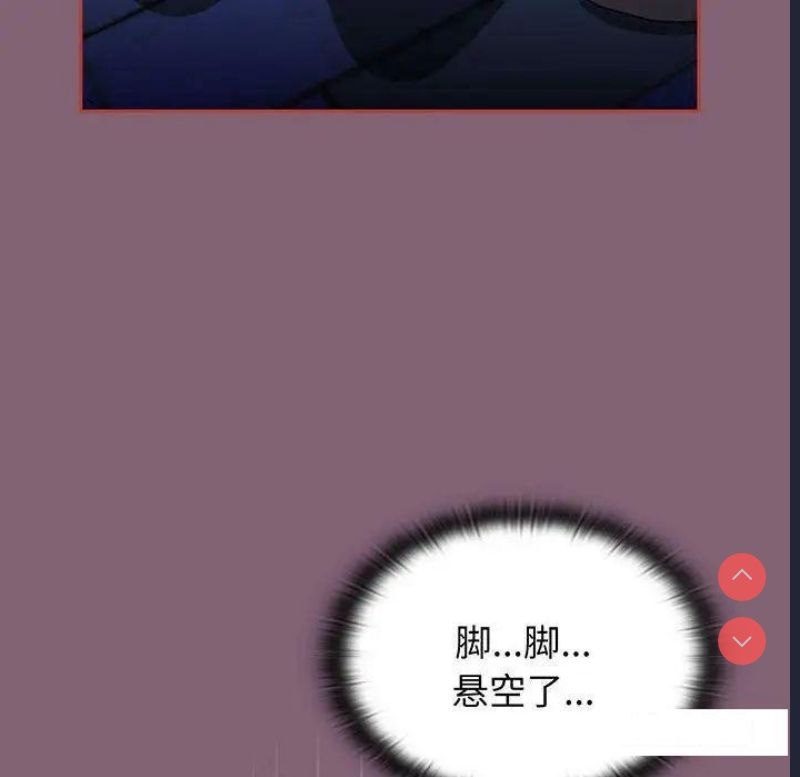 小孩子才做选择 – 韩国漫画
