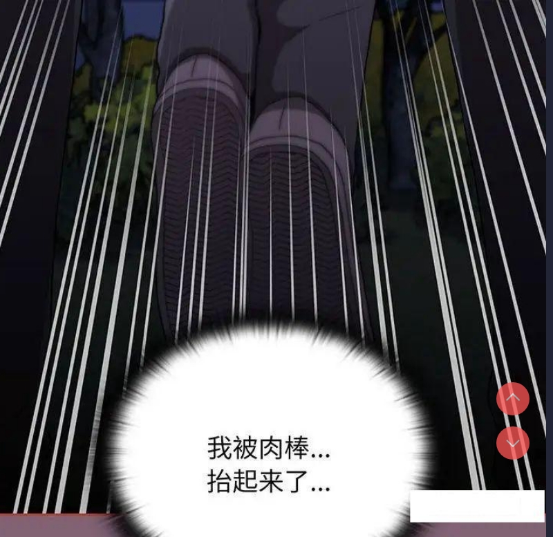 小孩子才做选择 – 韩国漫画