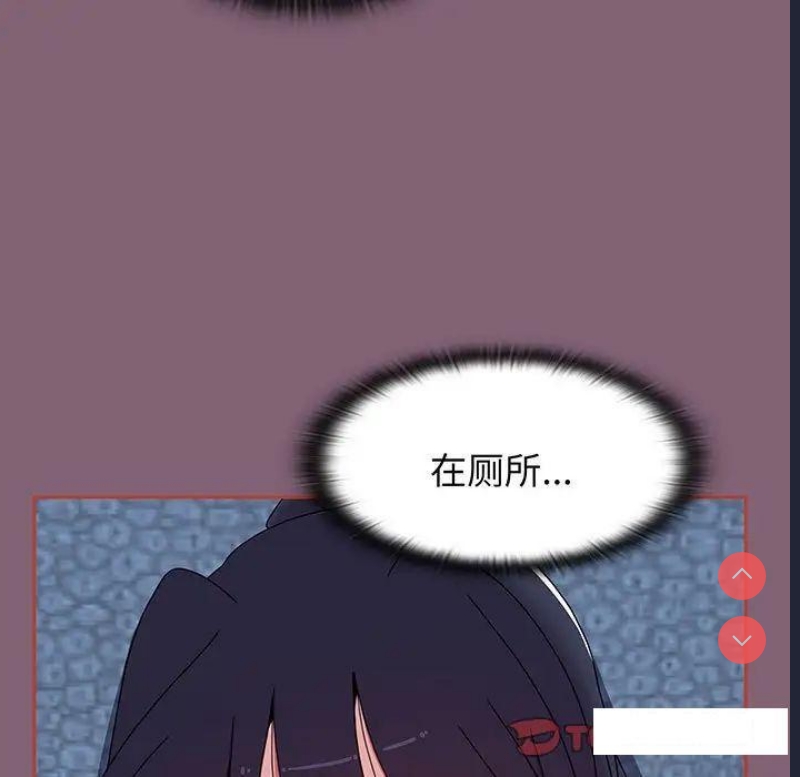 小孩子才做选择 – 韩国漫画