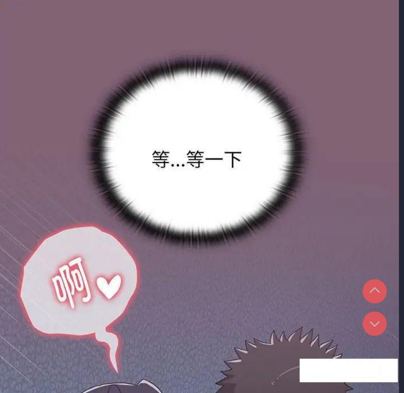 小孩子才做选择 – 韩国漫画