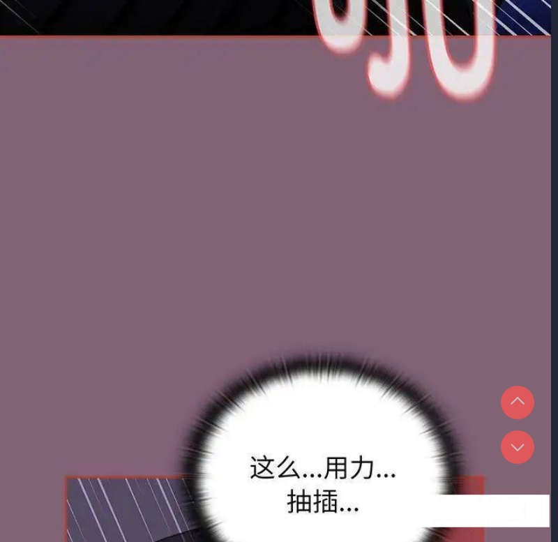 小孩子才做选择 – 韩国漫画