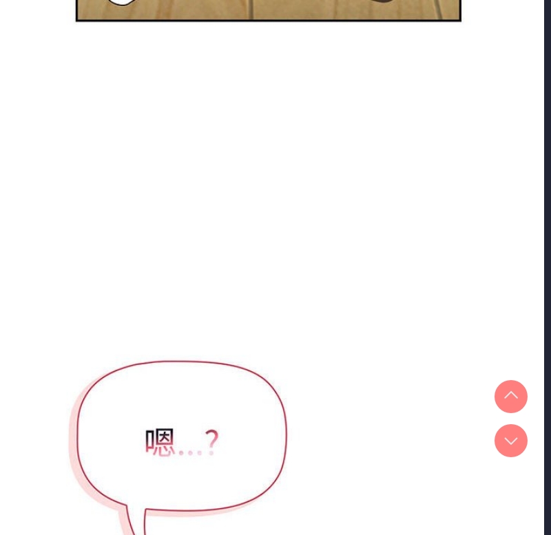 小孩子才做选择 – 韩国漫画