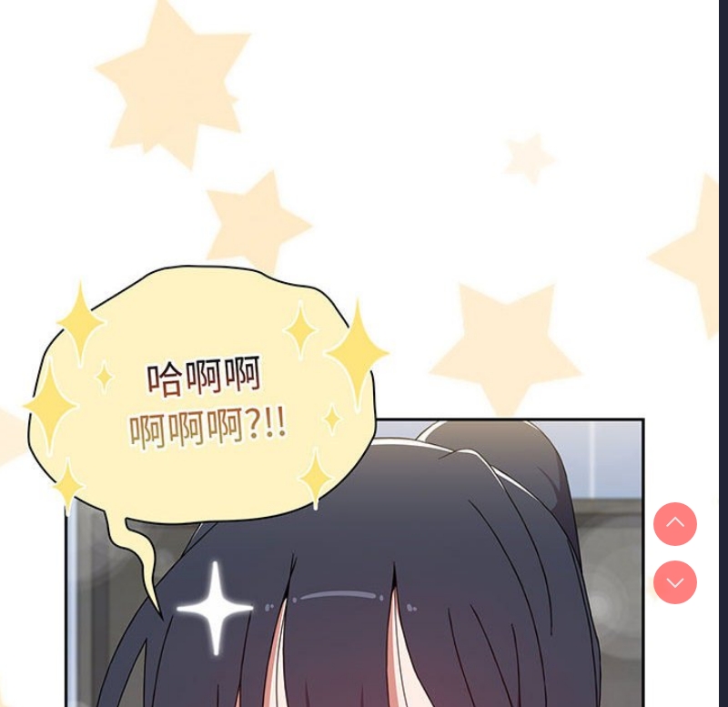 小孩子才做选择 – 韩国漫画
