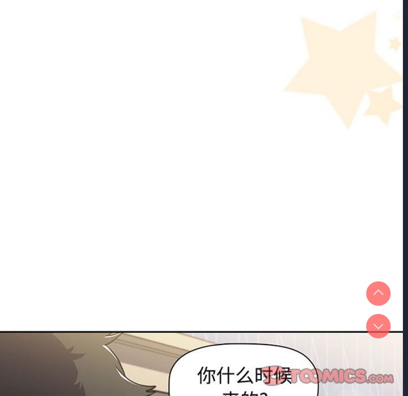 小孩子才做选择 – 韩国漫画