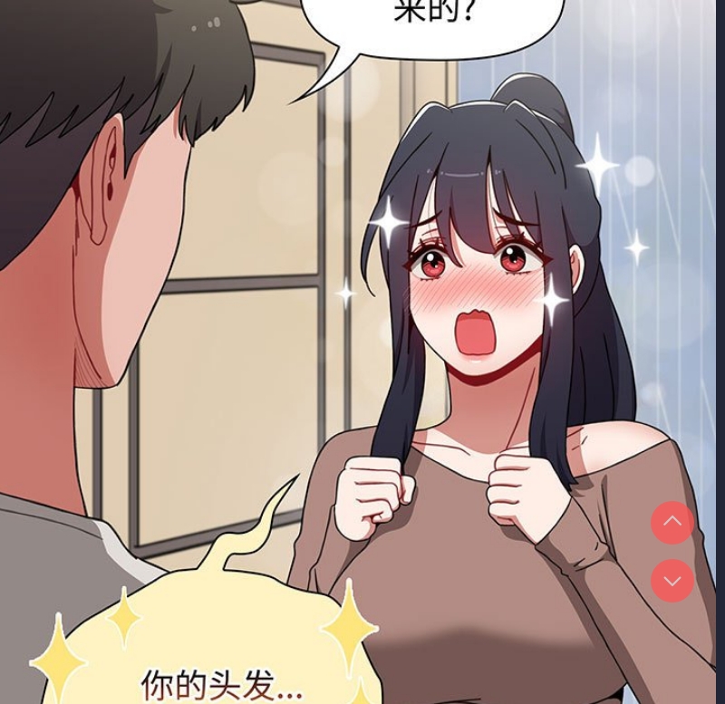 小孩子才做选择 – 韩国漫画