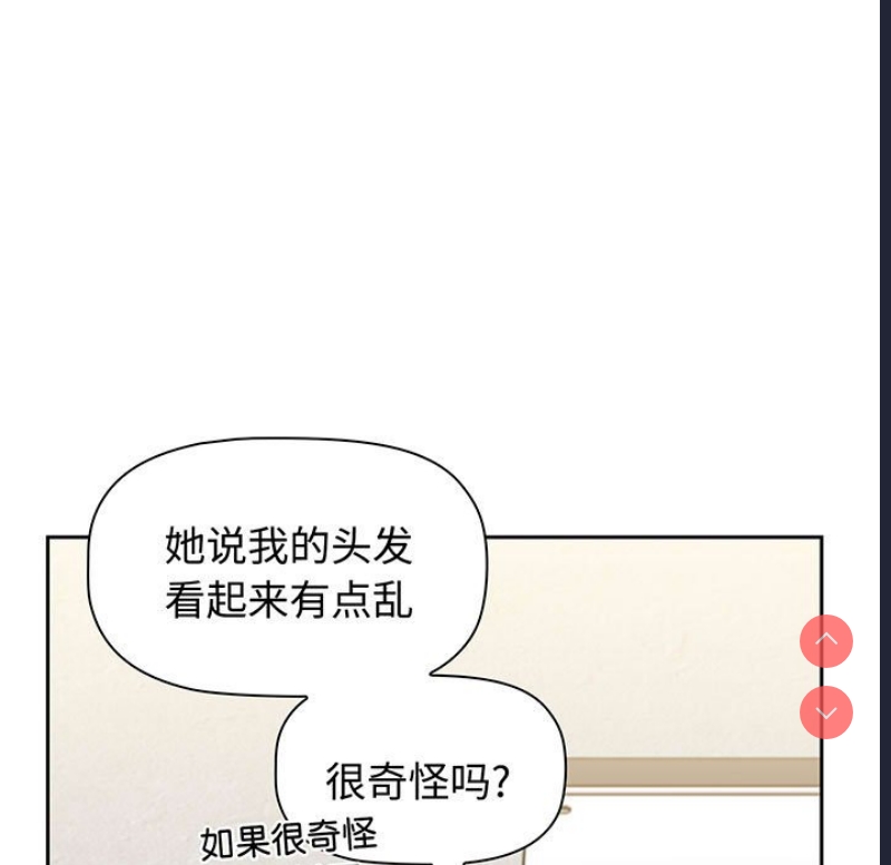 小孩子才做选择 – 韩国漫画
