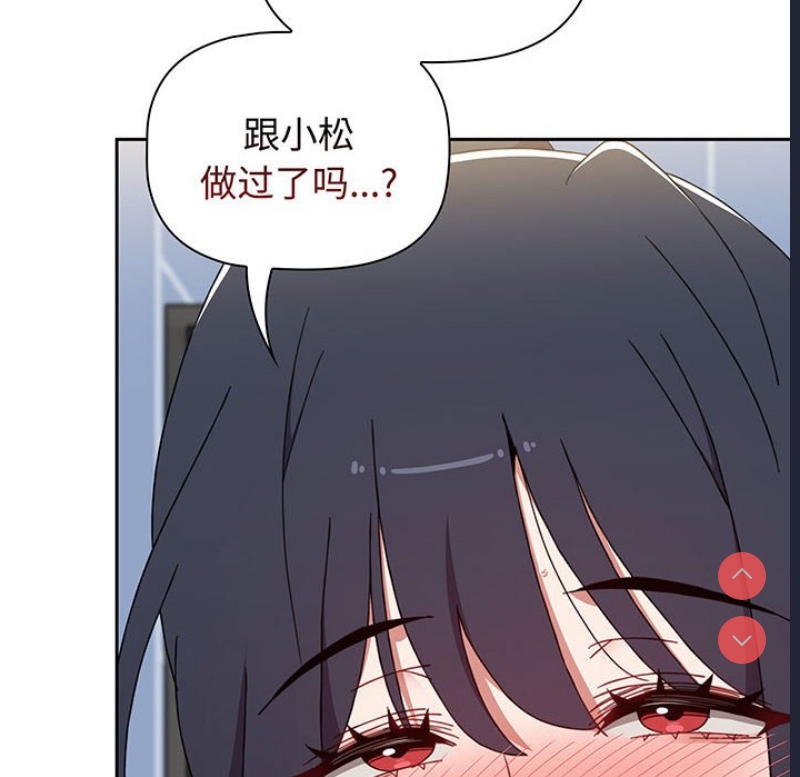 小孩子才做选择 – 韩国漫画