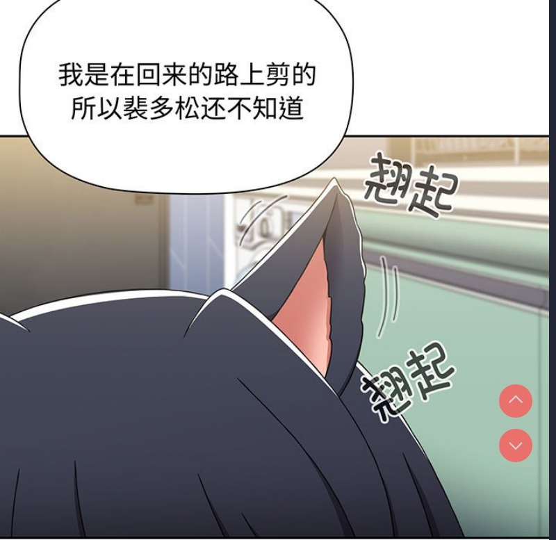 小孩子才做选择 – 韩国漫画