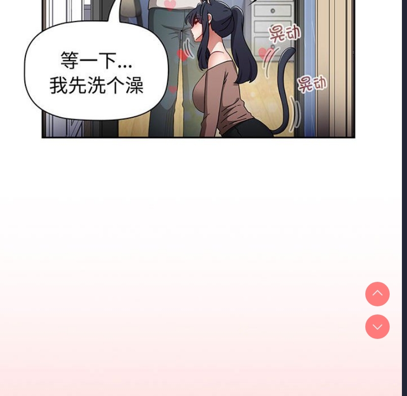 小孩子才做选择 – 韩国漫画