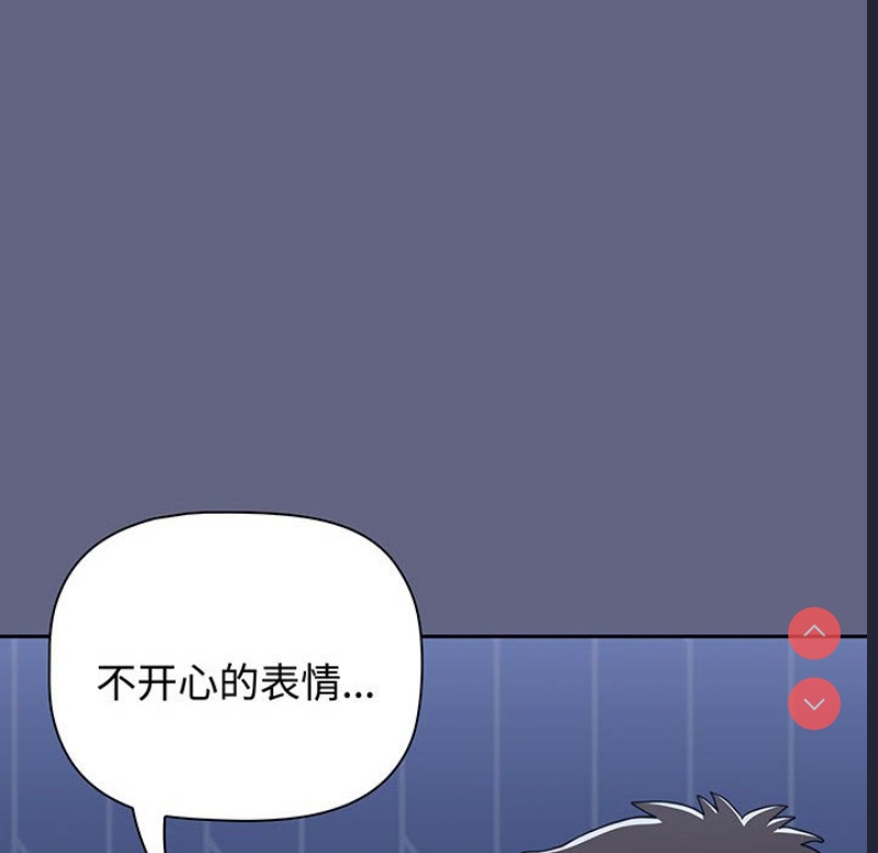 小孩子才做选择 – 韩国漫画