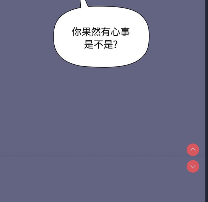 小孩子才做选择 – 韩国漫画