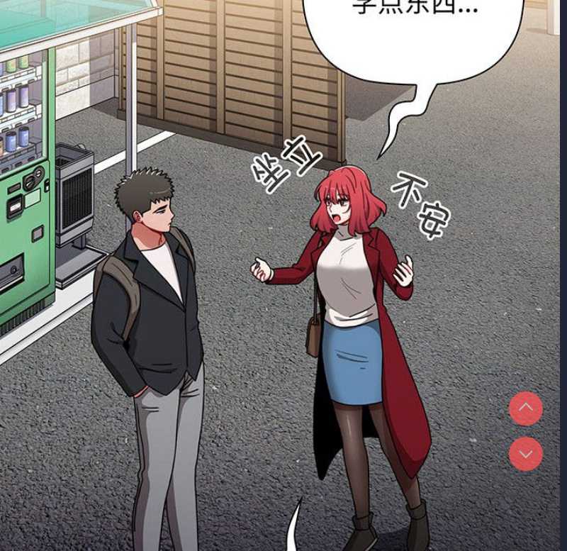 小孩子才做选择 – 韩国漫画