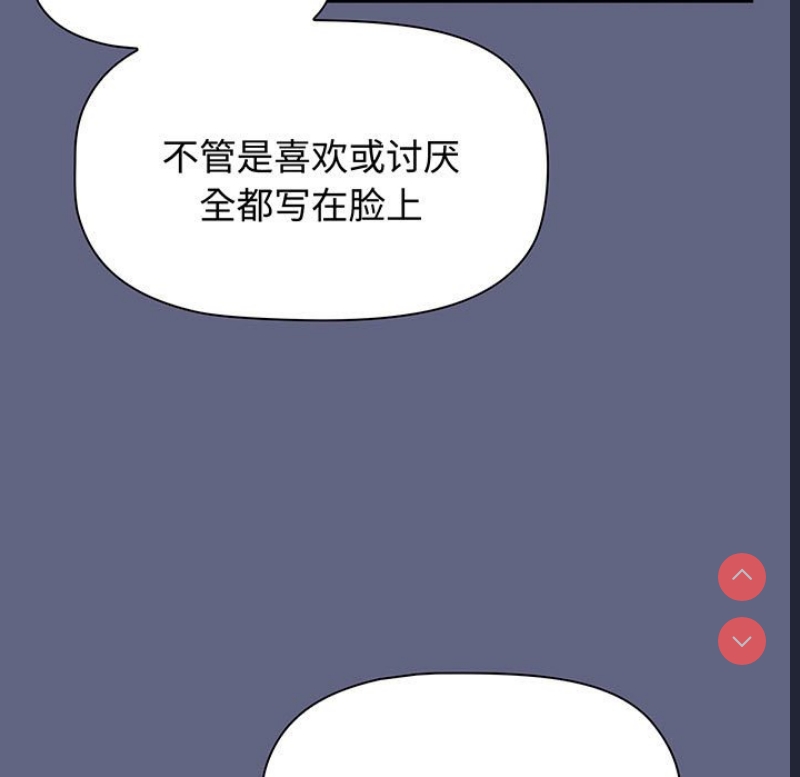 小孩子才做选择 – 韩国漫画