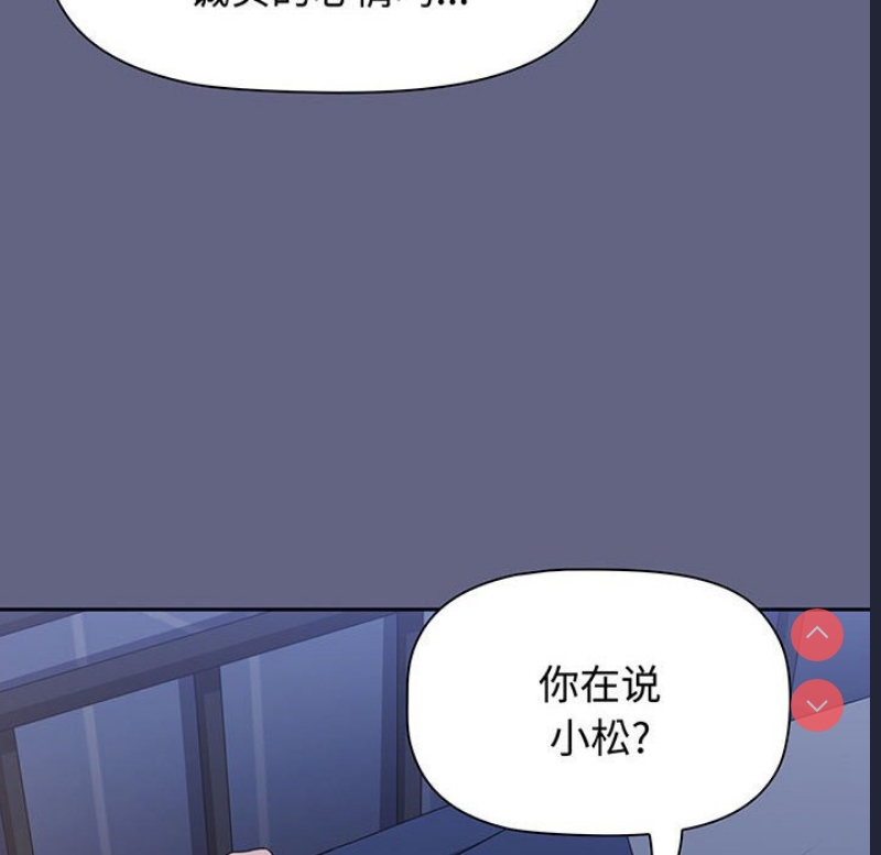 小孩子才做选择 – 韩国漫画