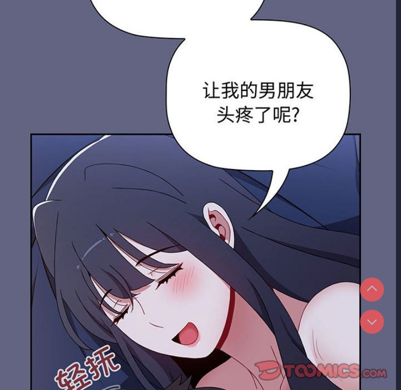 小孩子才做选择 – 韩国漫画