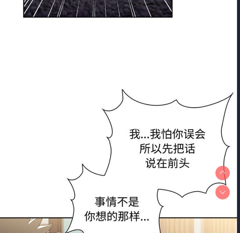 小孩子才做选择 – 韩国漫画