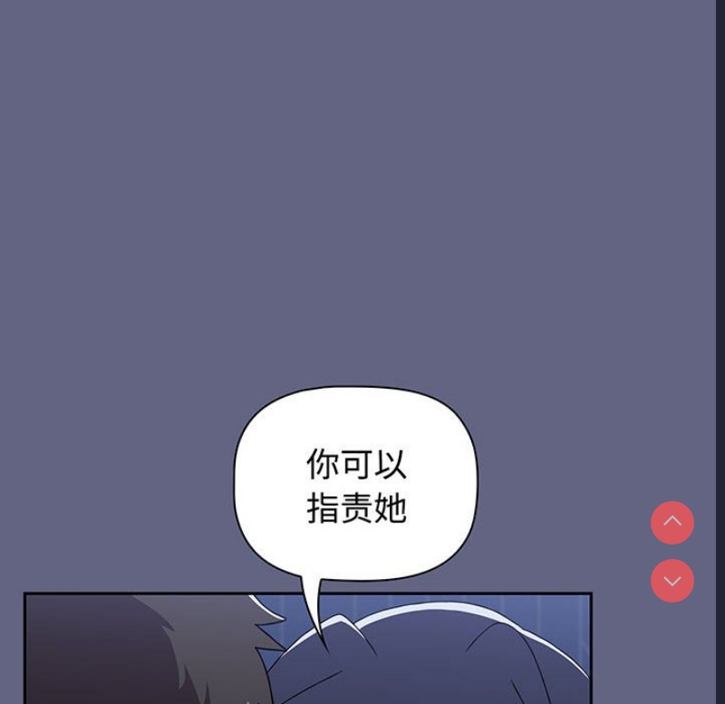小孩子才做选择 – 韩国漫画