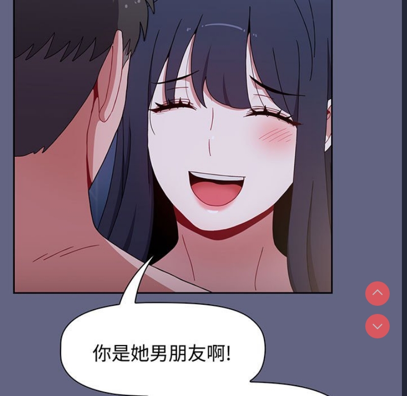 小孩子才做选择 – 韩国漫画