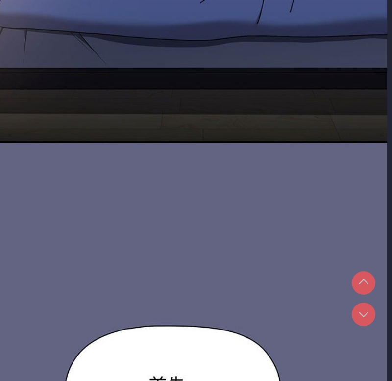 小孩子才做选择 – 韩国漫画