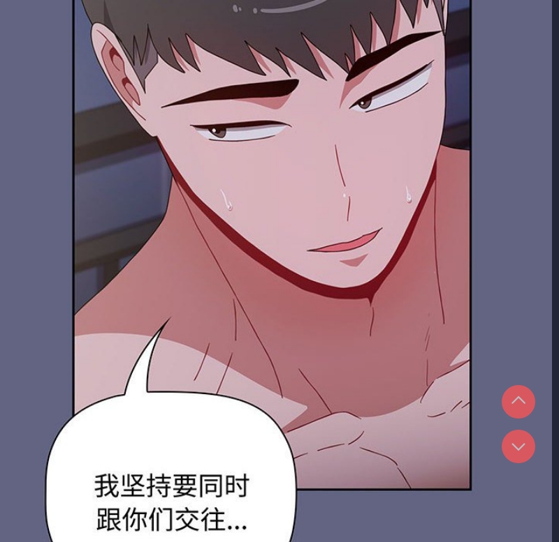 小孩子才做选择 – 韩国漫画