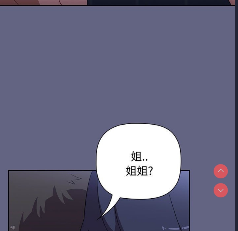 小孩子才做选择 – 韩国漫画