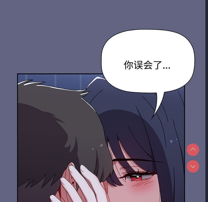 小孩子才做选择 – 韩国漫画