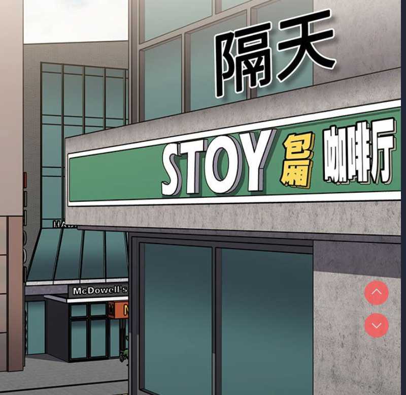 小孩子才做选择 – 韩国漫画