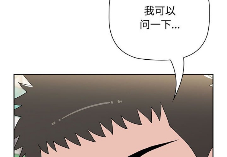 小孩子才做选择 – 韩国漫画