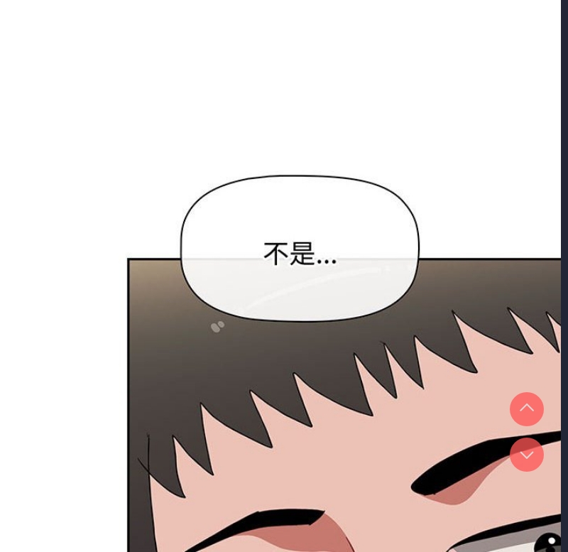 小孩子才做选择 – 韩国漫画