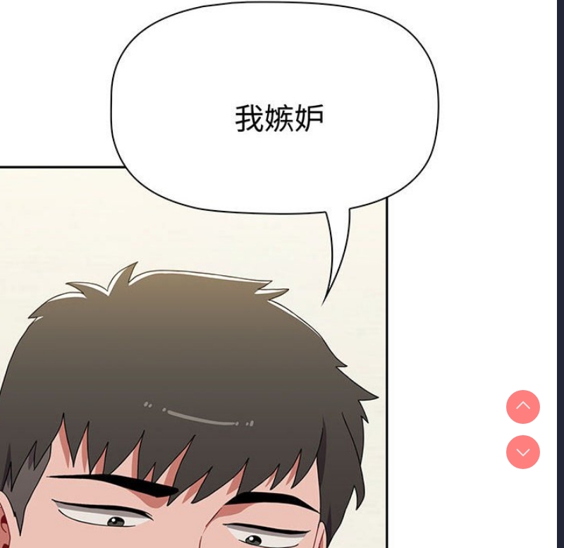 小孩子才做选择 – 韩国漫画