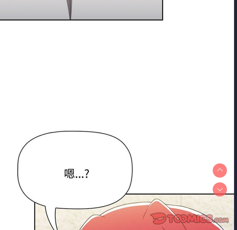 小孩子才做选择 – 韩国漫画